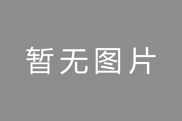 白云区小编推荐：杭银消费金融申请注册30亿ABS，入池基础资产为线下信用贷，屡因“不明征信记录”等征信相关问题被投诉
